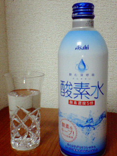 asahi酸素水